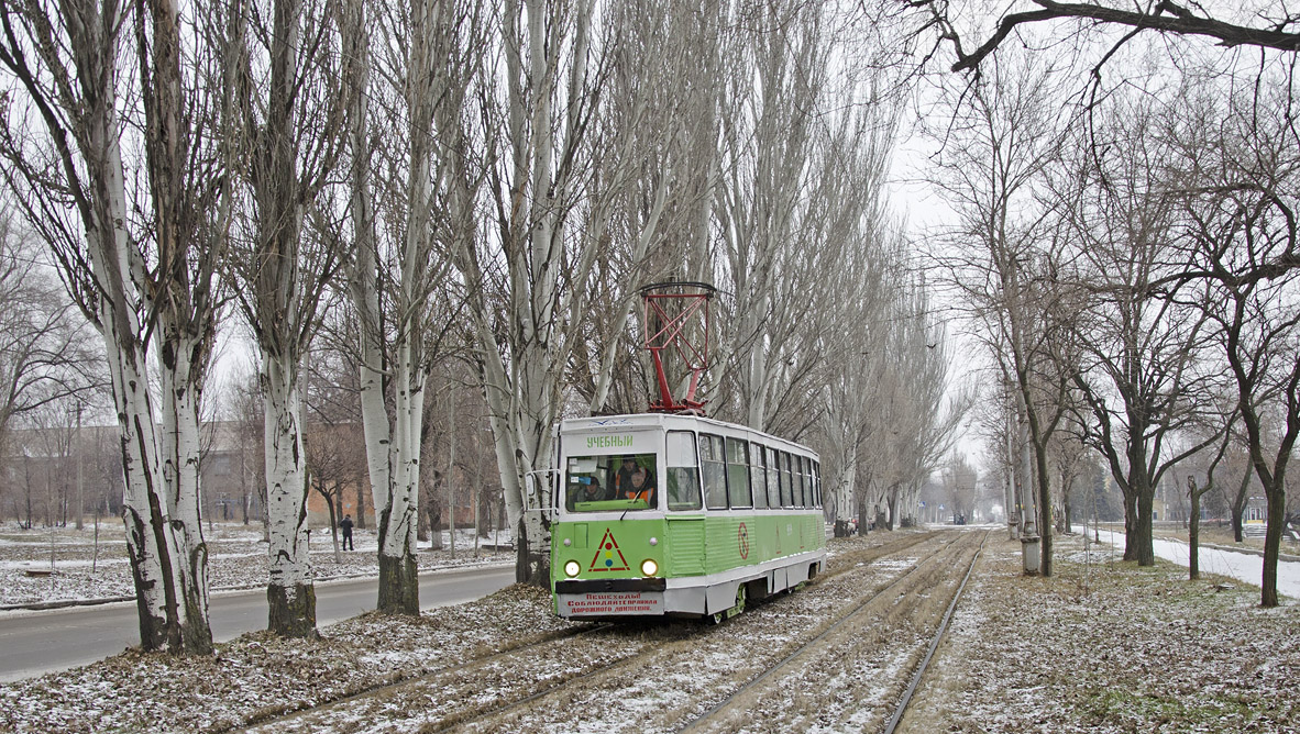 Мариуполь, 71-605 (КТМ-5М3) № УВ-84
