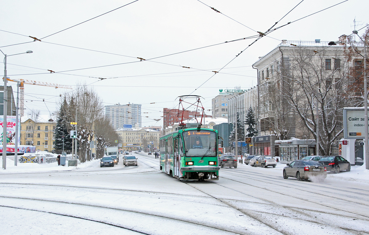 Екатеринбург, 71-405 № 018