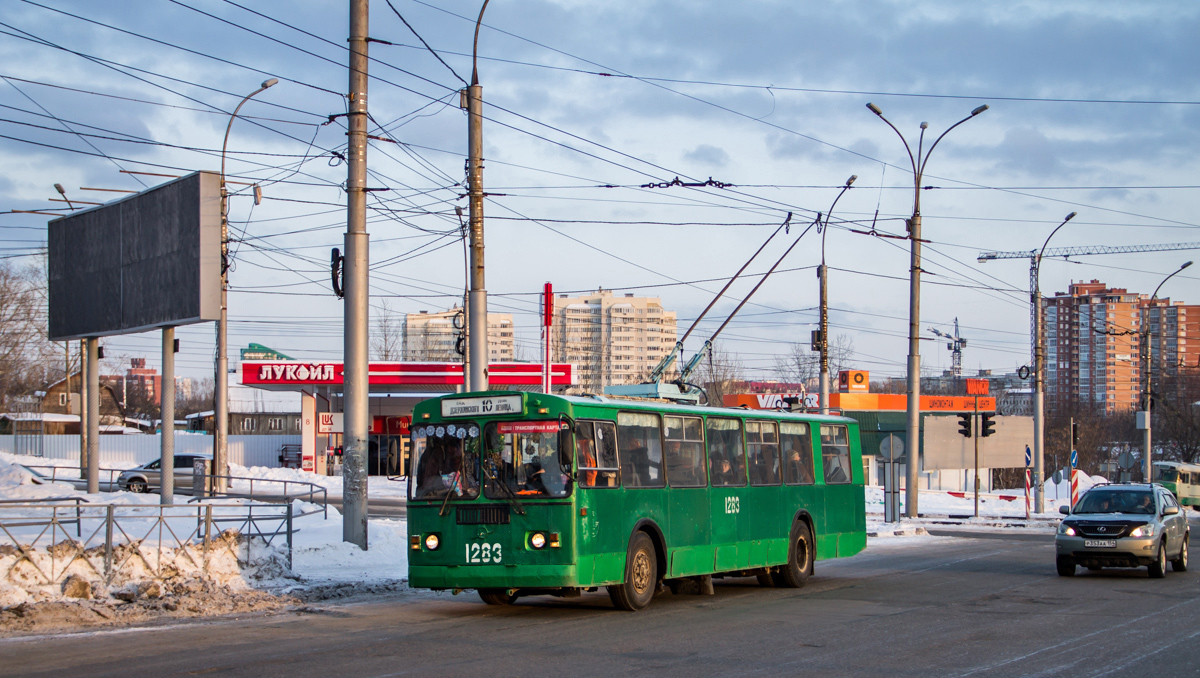 Novosibirsk, ZiU-682G-012 [G0A] č. 1283
