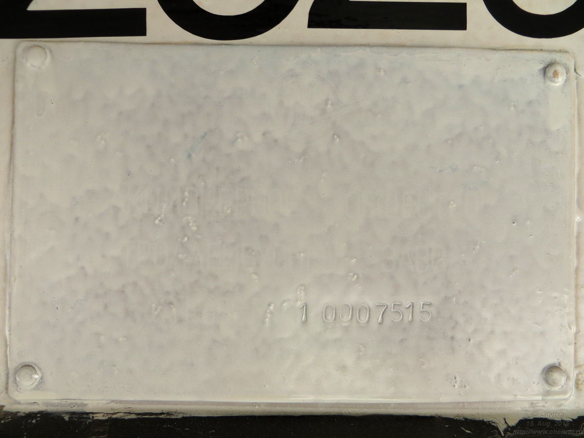 Tscheljabinsk, ZiU-682G-012 [G0A] Nr. 2529; Tscheljabinsk — Manufacturer's Plates