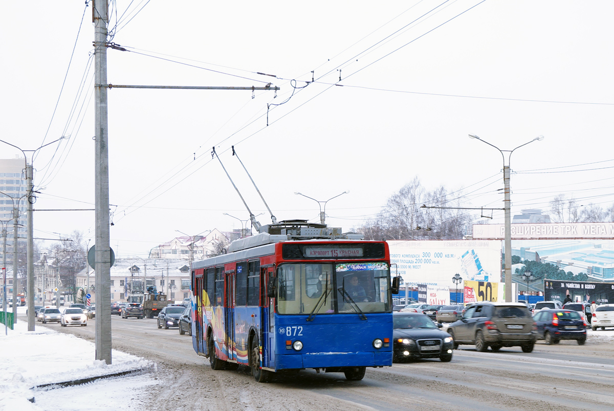 切博克薩雷, VMZ-52981 # 872