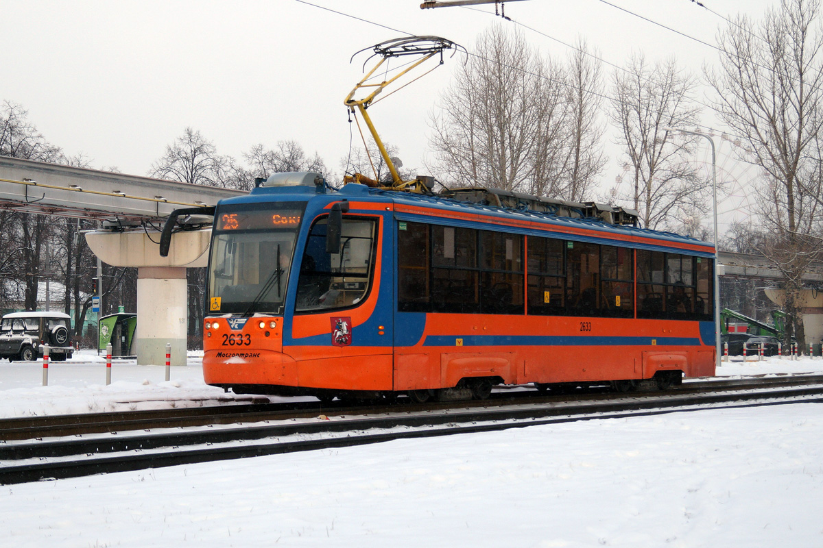 Москва, 71-623-02 № 2633