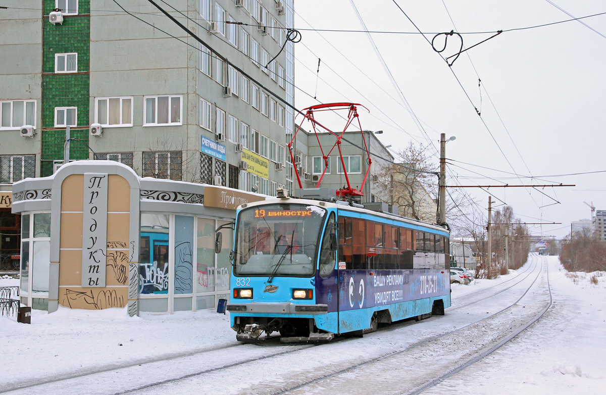 Екатеринбург, 71-405 № 832