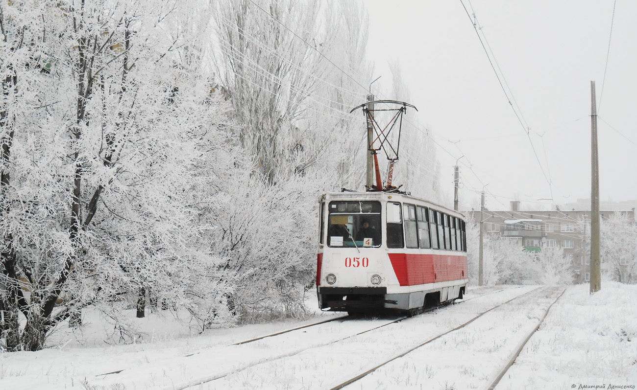 Jenakijewe, 71-605 (KTM-5M3) Nr 050