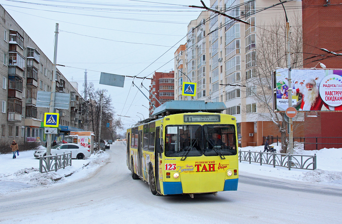 Екатеринбург, ЗиУ-682 КР Иваново № 123