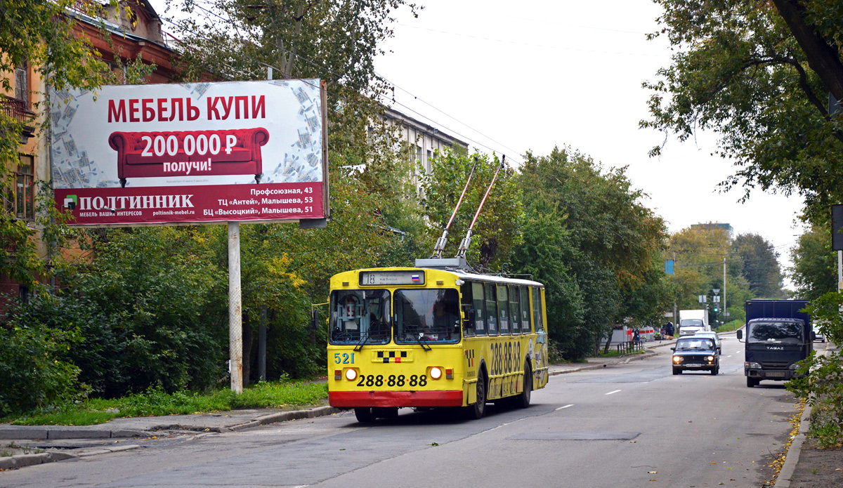 Екатеринбург, ЗиУ-682Г [Г00] № 521