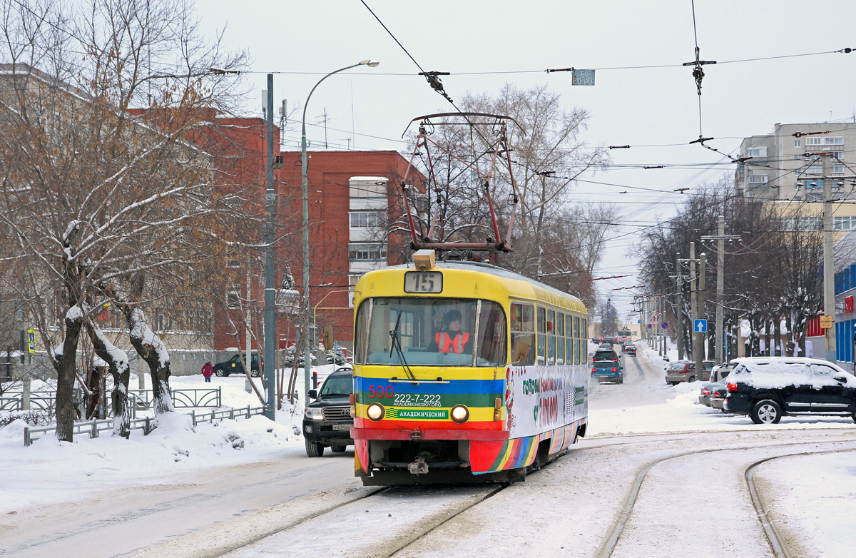 Екатеринбург, Tatra T3SU № 500