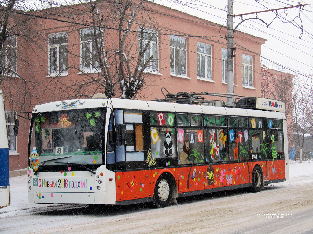 Энгельс, Тролза-5265.00 «Мегаполис» № 3163