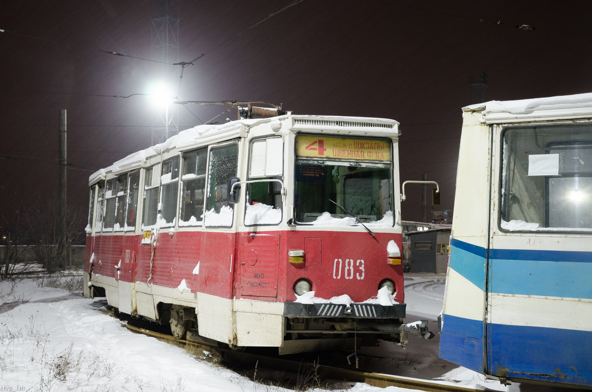 Дзержинск, 71-605А № 083