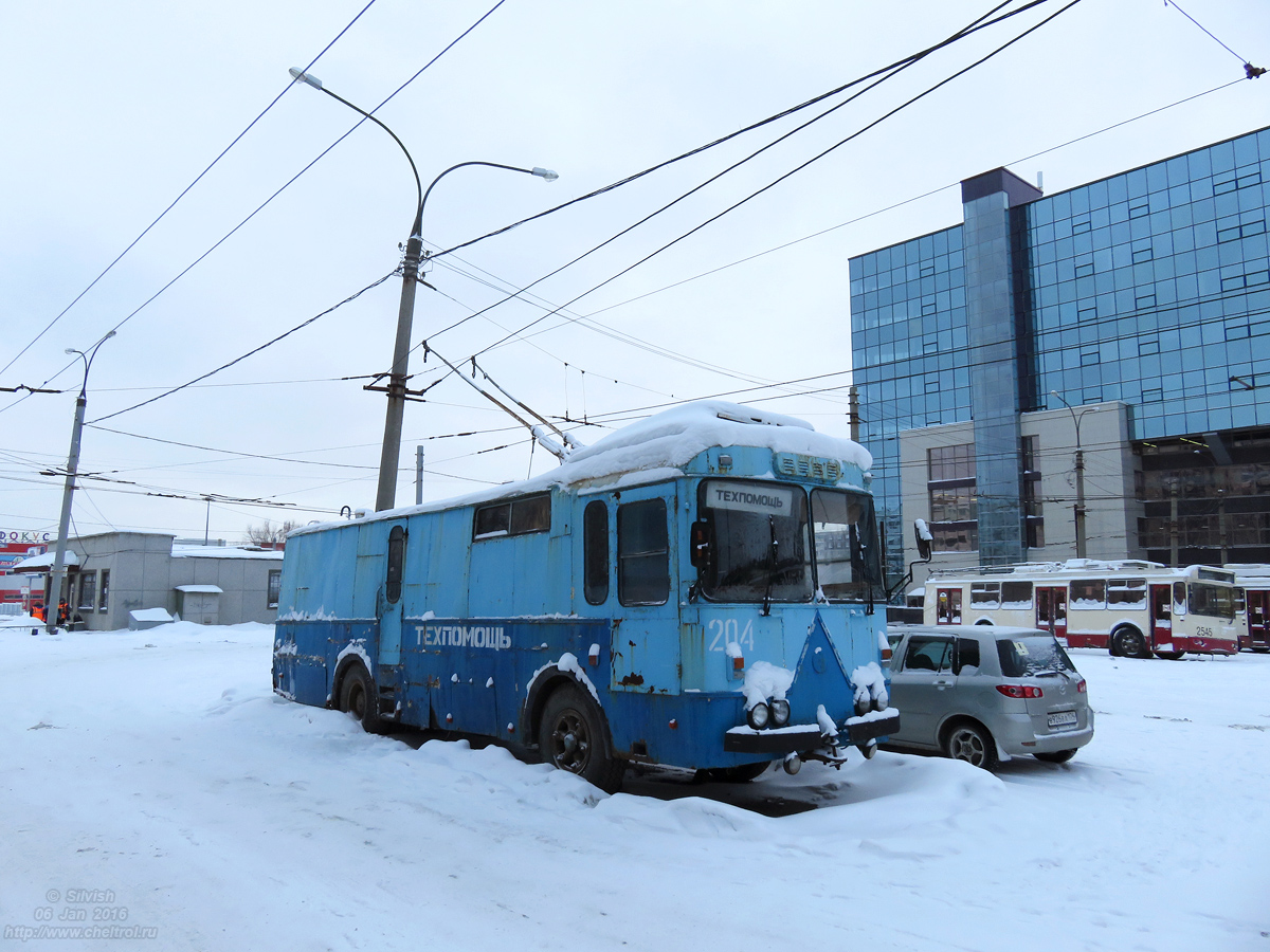 Chelyabinsk, KTG-2 Br. 204