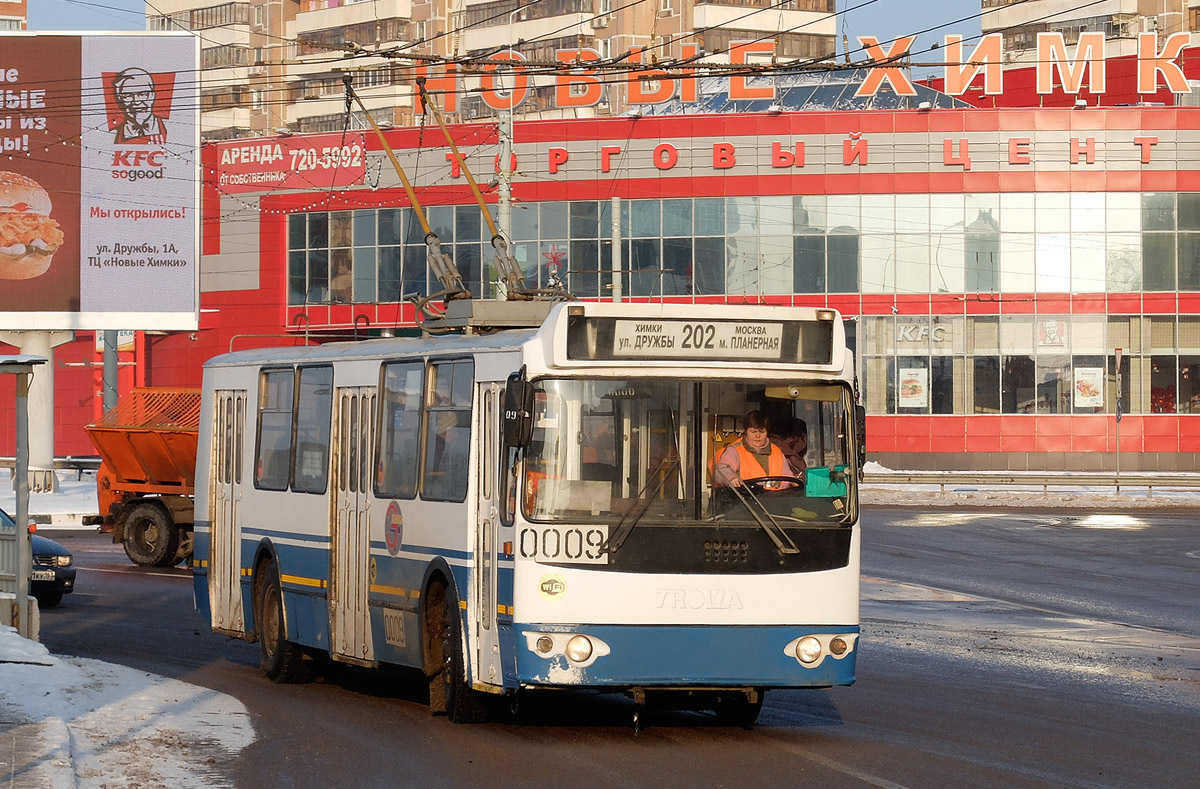 Химки, ЗиУ-682Г-016.05 № 0009