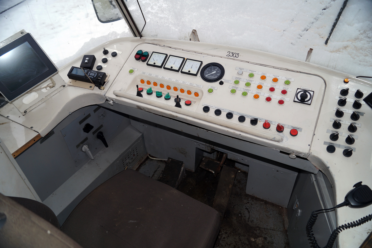 Moszkva, MTTA-2 — 2303 Moszkva, MTTA-2 — 2303