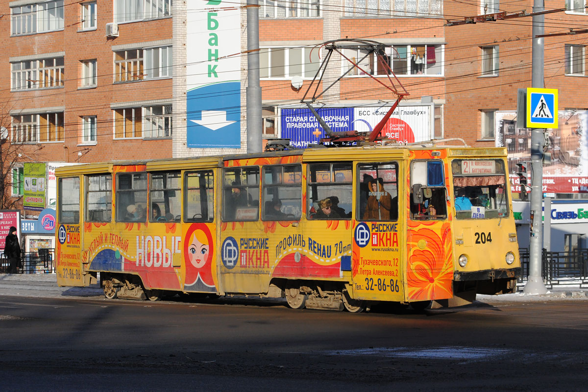 Смоленск, 71-605А № 204