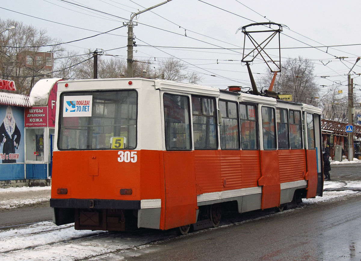 Пермь, 71-605 (КТМ-5М3) № 305