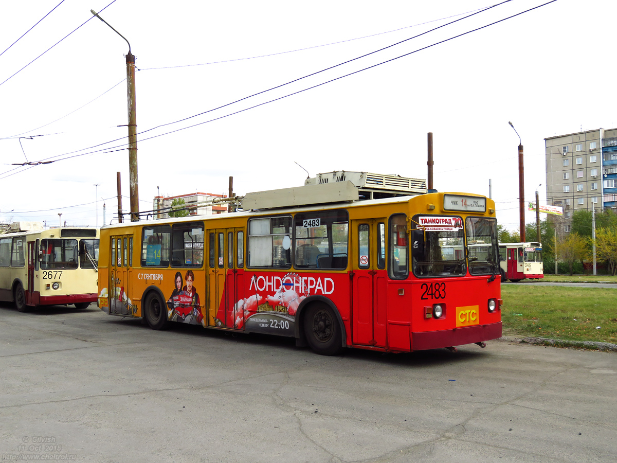 车里亚宾斯克, ZiU-682G [G00] # 2483