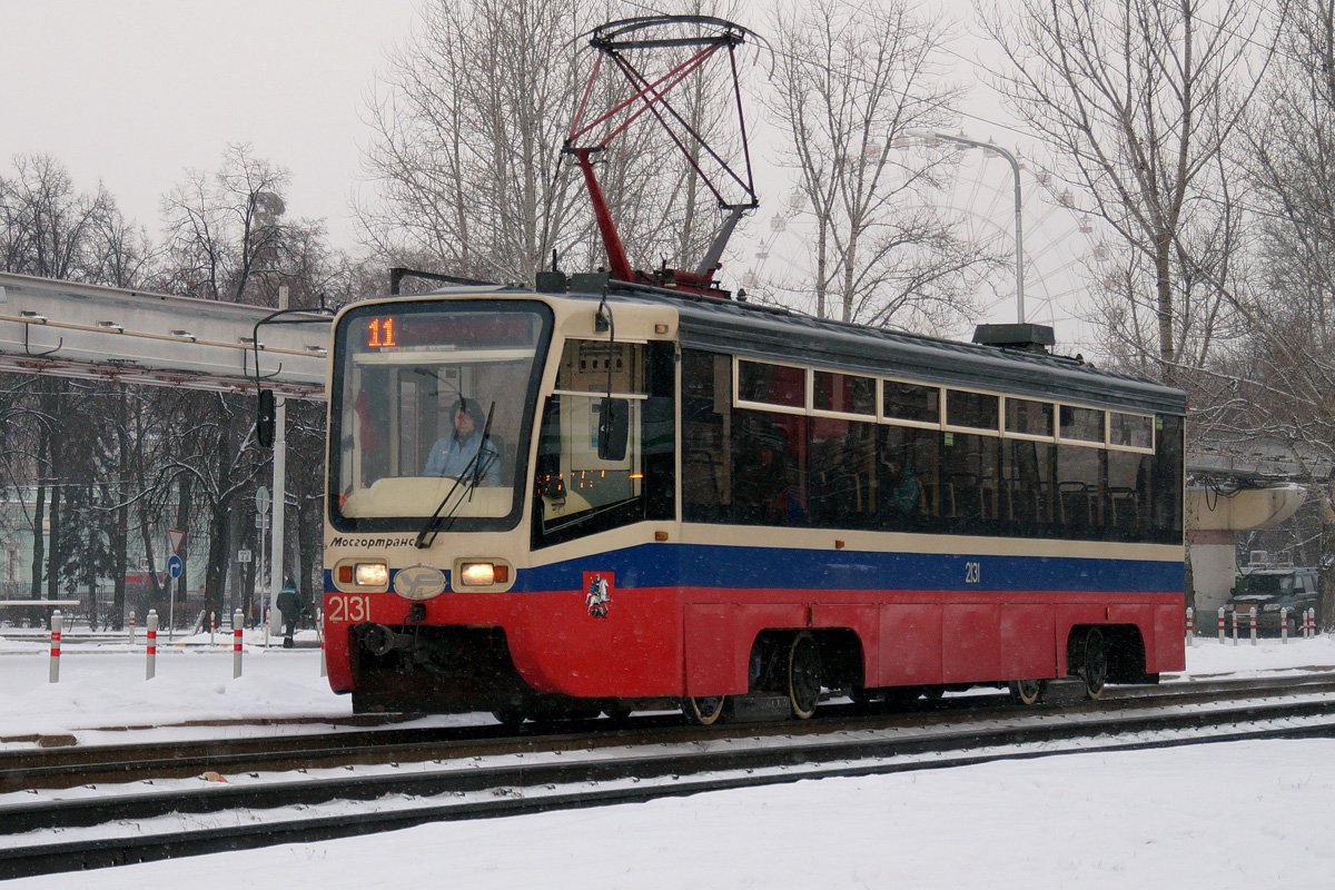 Москва, 71-619А № 2131
