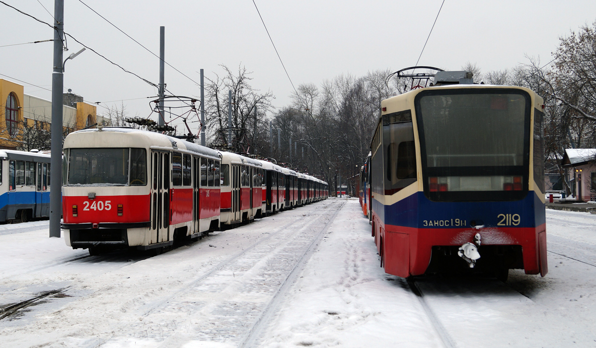 Moskva, MTTA Br. 2405; Moskva, 71-619A Br. 2119 Moskva, MTTA Br. 2405; Moskva, 71-619A Br. 2119