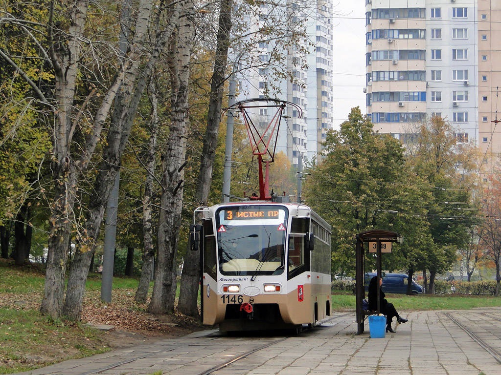 Москва, 71-619А № 1146