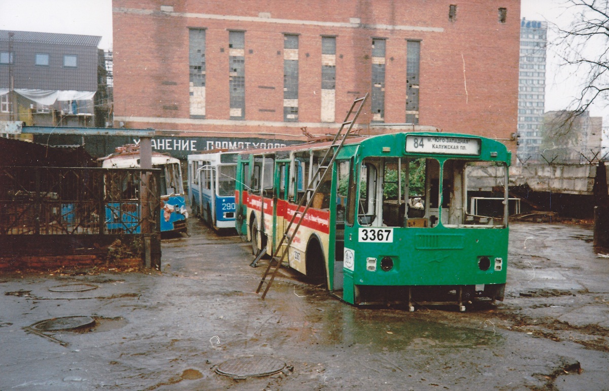 Москва, ЗиУ-682Г-016  [Г0М] № 3367