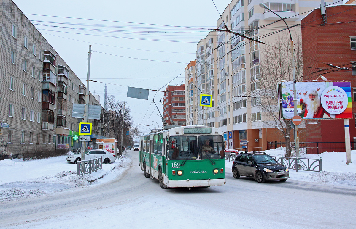 Yekaterinburg, ZiU-682G [G00] № 159
