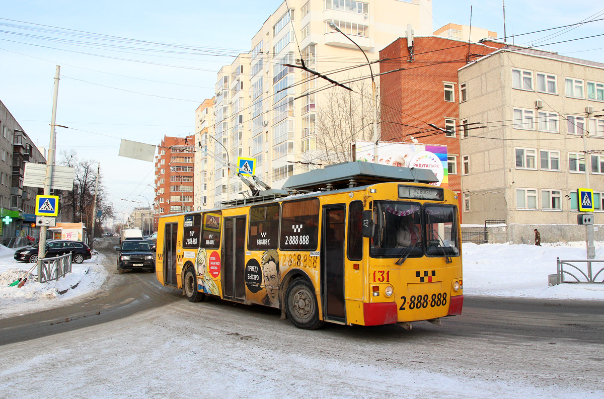 Екатеринбург, ЗиУ-682 КР Иваново № 131