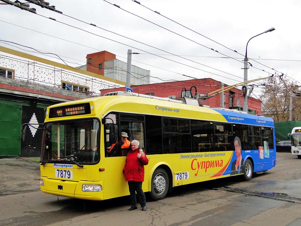 Працівники електротранспорту