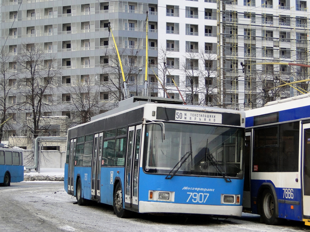 Москва, ВМЗ-5298.01 (ВМЗ-475, РКСУ) № 7907
