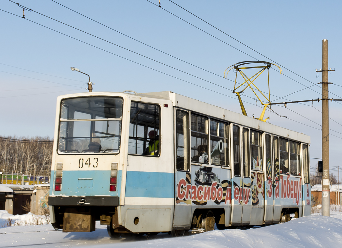 Салават, 71-608КМ № 043