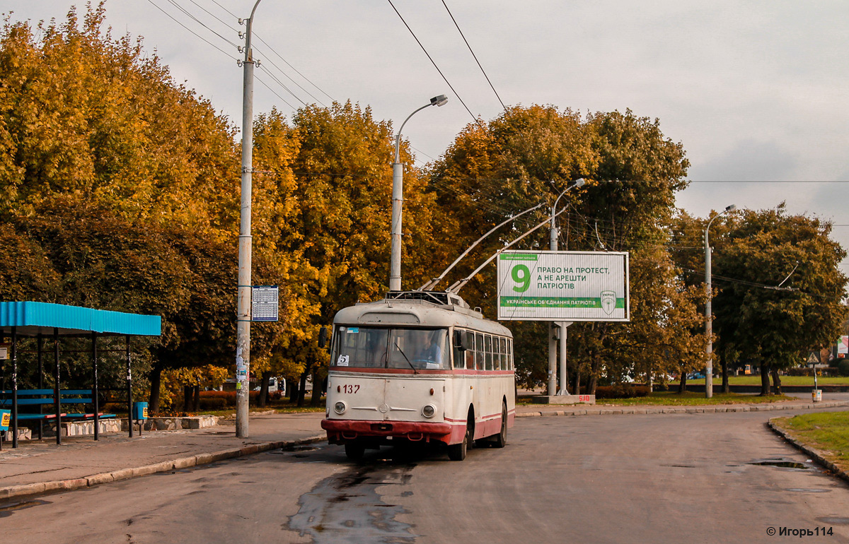 Ровно, Škoda 9TrHT28 № 137; Ровно — Маршрут № 5 (резервный)