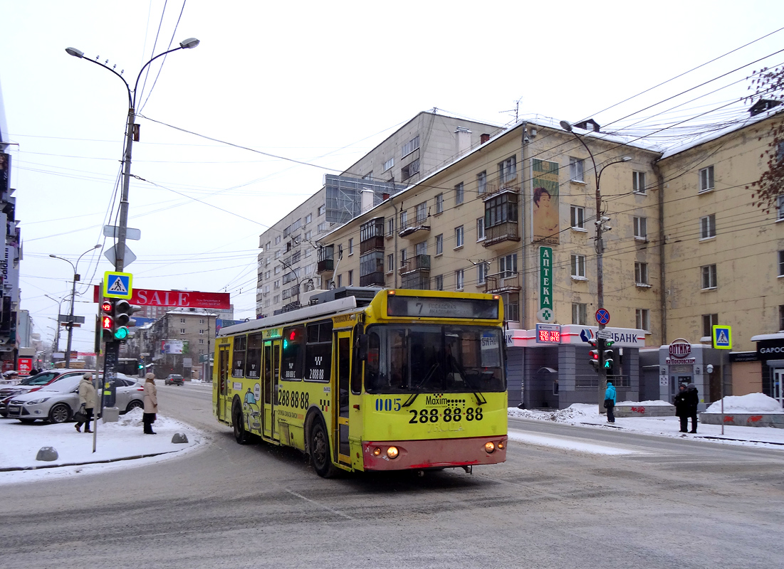 Yekaterinburg, ZiU-682G-016.02 č. 005