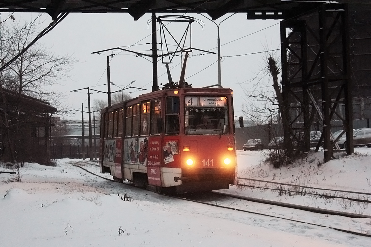 Череповец, 71-605А № 141