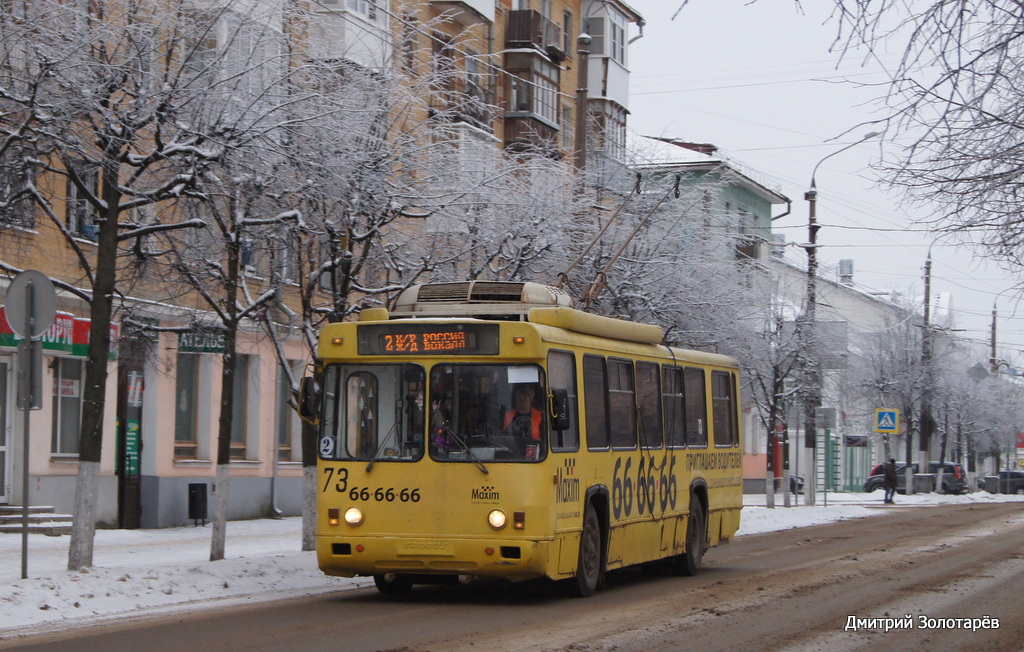 Тверь, БТЗ-5276-04 № 73