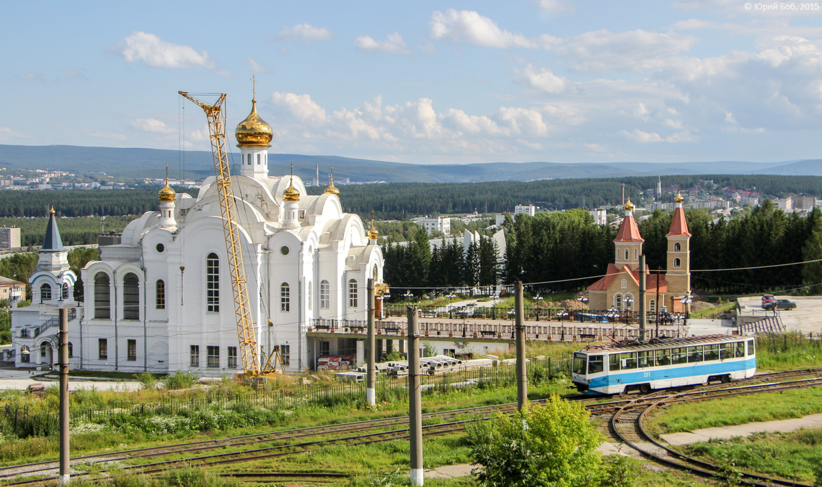 Zlatoust — Miscellaneous photos