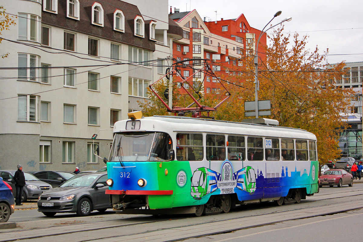Jekaterinburg, Tatra T3SU № 312
