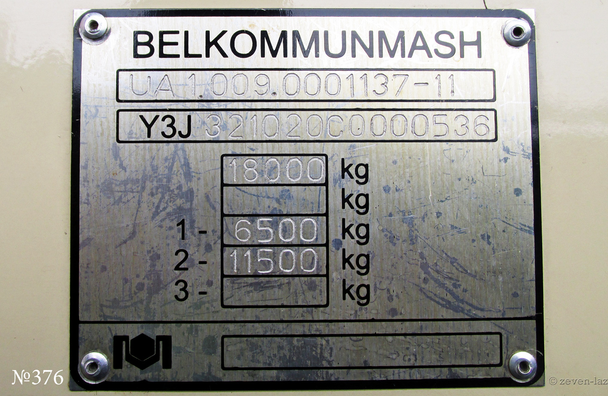 Черкассы, БКМ 32102 № 376