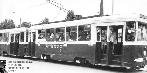 Konsztantinovka, KTM-2 — 14; Konsztantinovka — Photos of the Soviet era