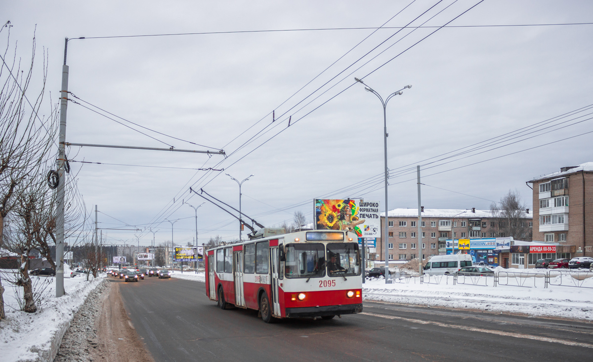 Ижевск, ЗиУ-682В-012 [В0А] № 2095