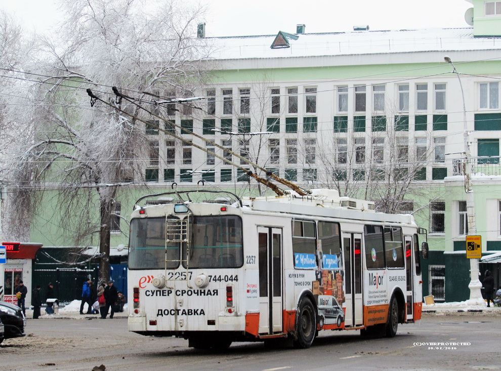 Саратов, ЗиУ-682Г-016.02 № 2257