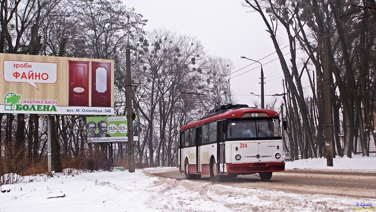 Черновцы, Škoda 9TrH27 № 214