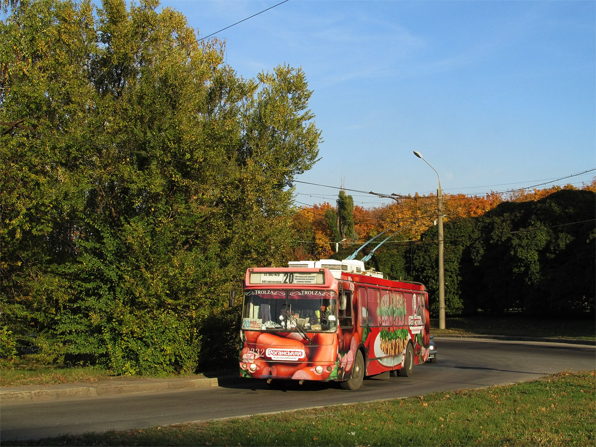 Харьков, ЗиУ-682Г-016.02 № 2332