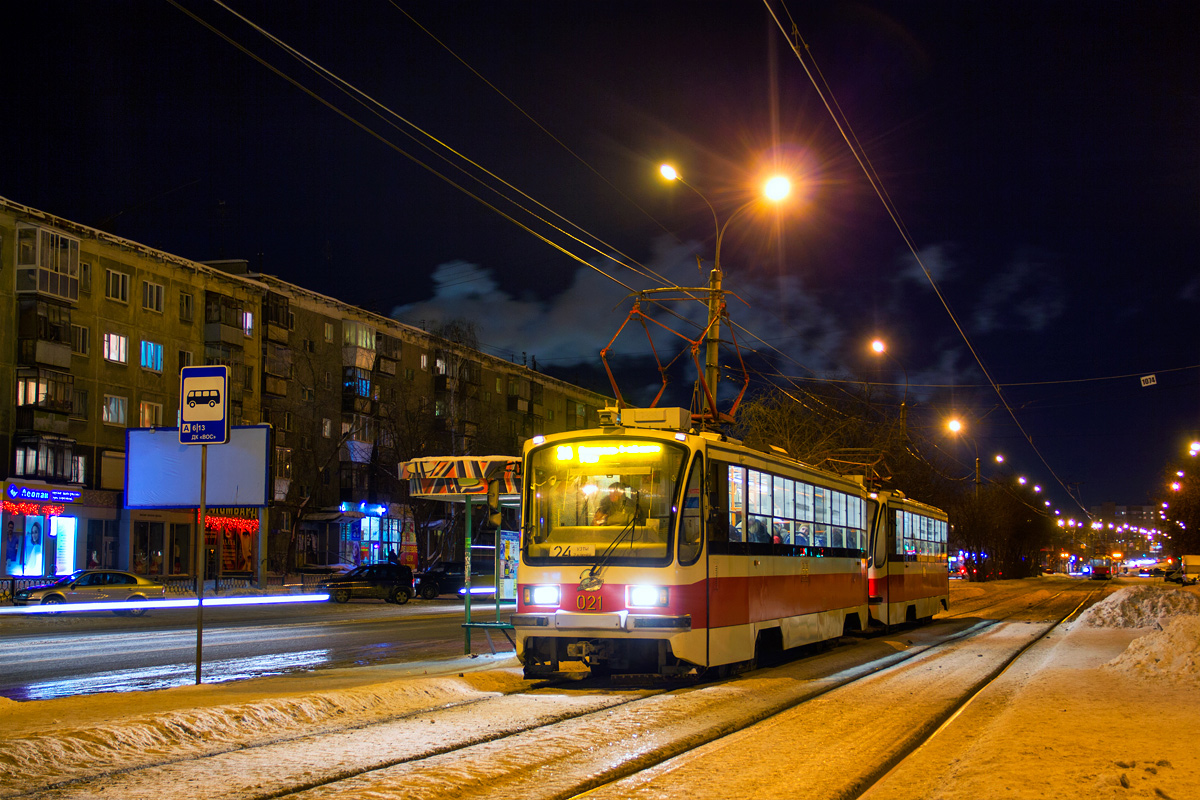 Екатеринбург, 71-405 № 021