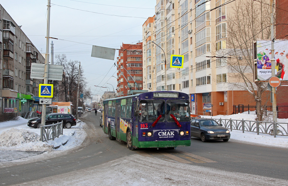 Екатеринбург, ЗиУ-682Г [Г00] № 163