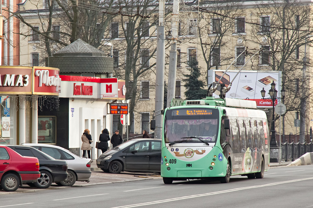Kaliningrad, BKM 420030 “Vitovt” № 409