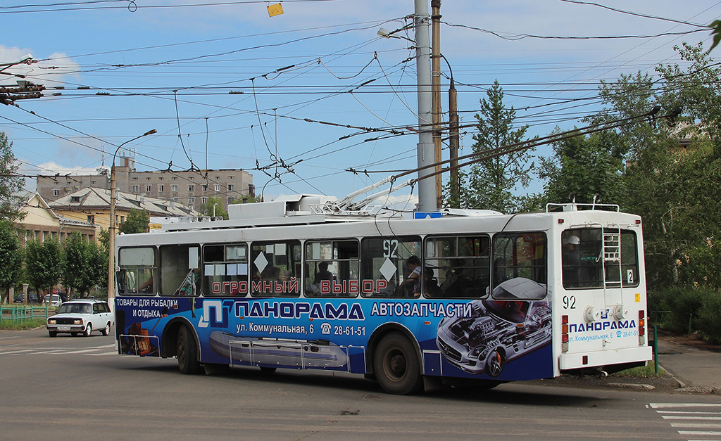 Братск, ВМЗ-5298-20 № 92