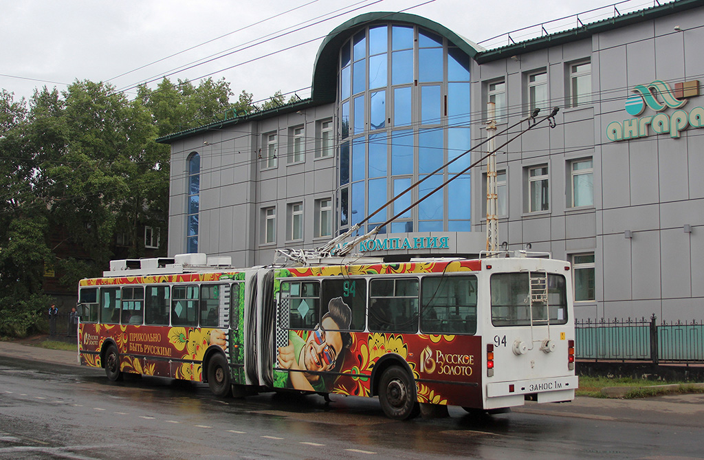 Братск, ВМЗ-6215 № 94