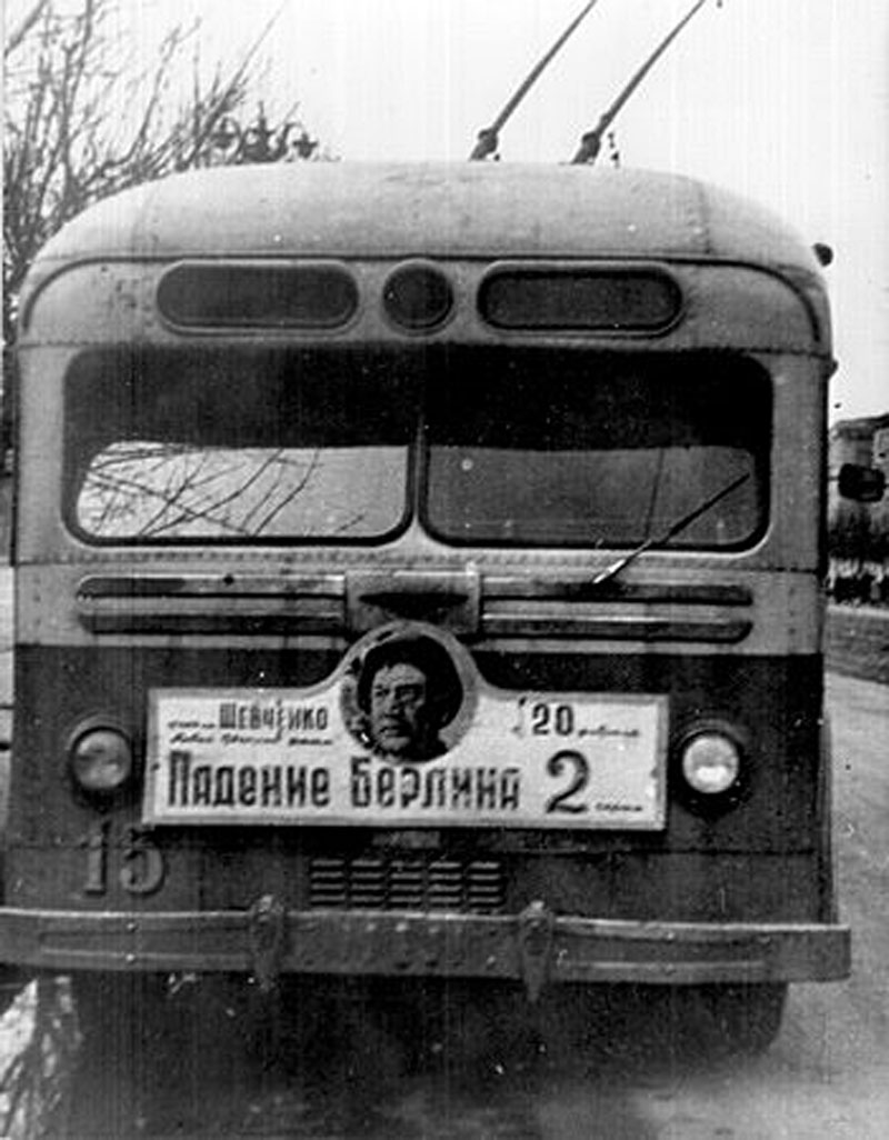 Donieck, MTB-82D Nr 15; Donieck — Historical photos