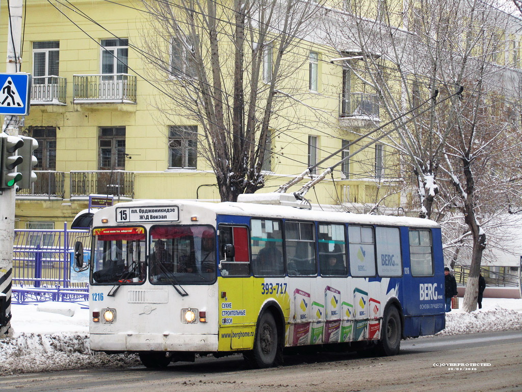 Саратов, ЗиУ-682Г-016 (012) № 1216