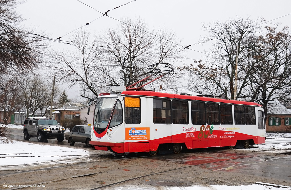 Таганрог, 71-134А (ЛМ-99АЭН) № 352