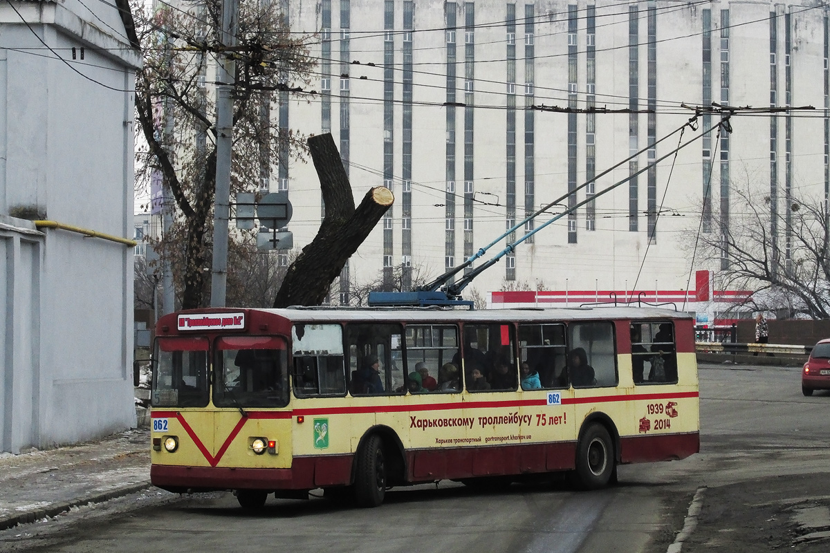 Харьков, ЗиУ-682В-012 [В0А] № 862