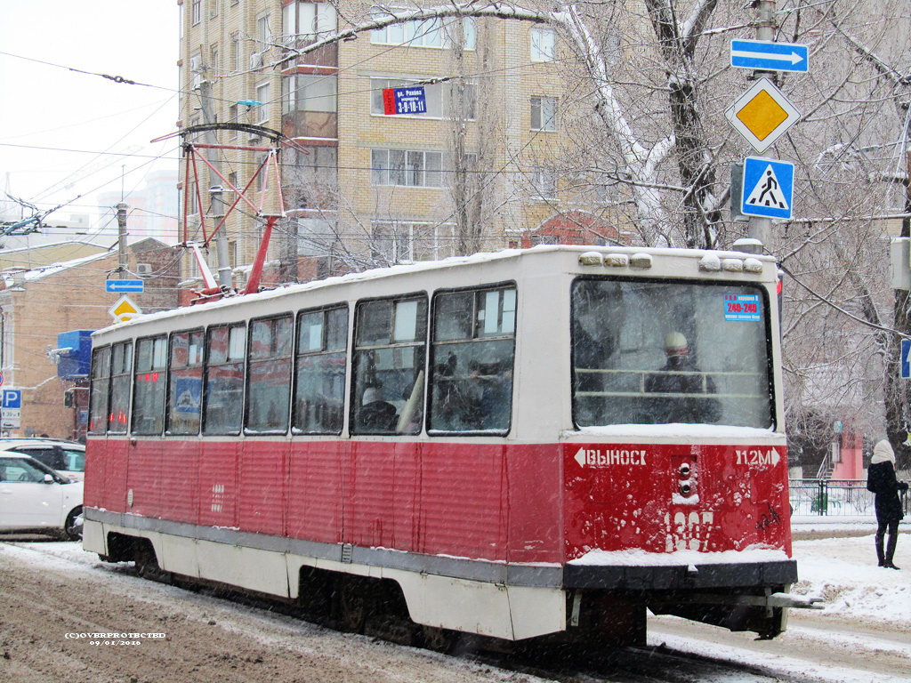 Саратов, 71-605А № 1307 Саратов, 71-605А № 1307